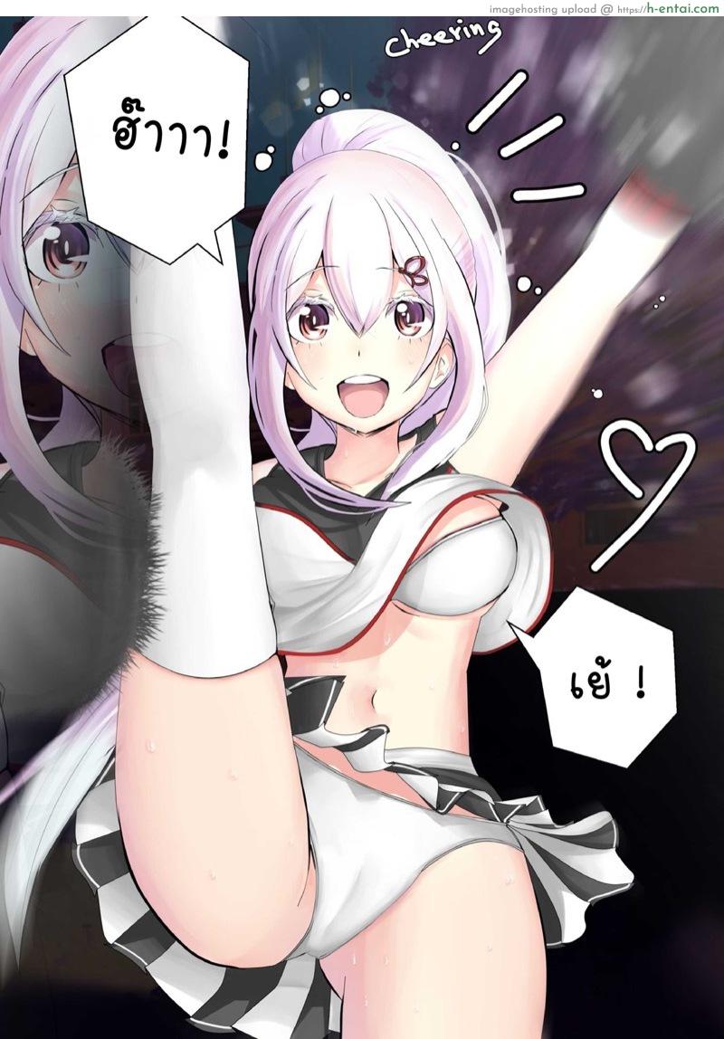 ถึงข้า(สุบารุ)​จะกาก แต่ได้แอ้มแม่มดเว้ย - แผ่น 6