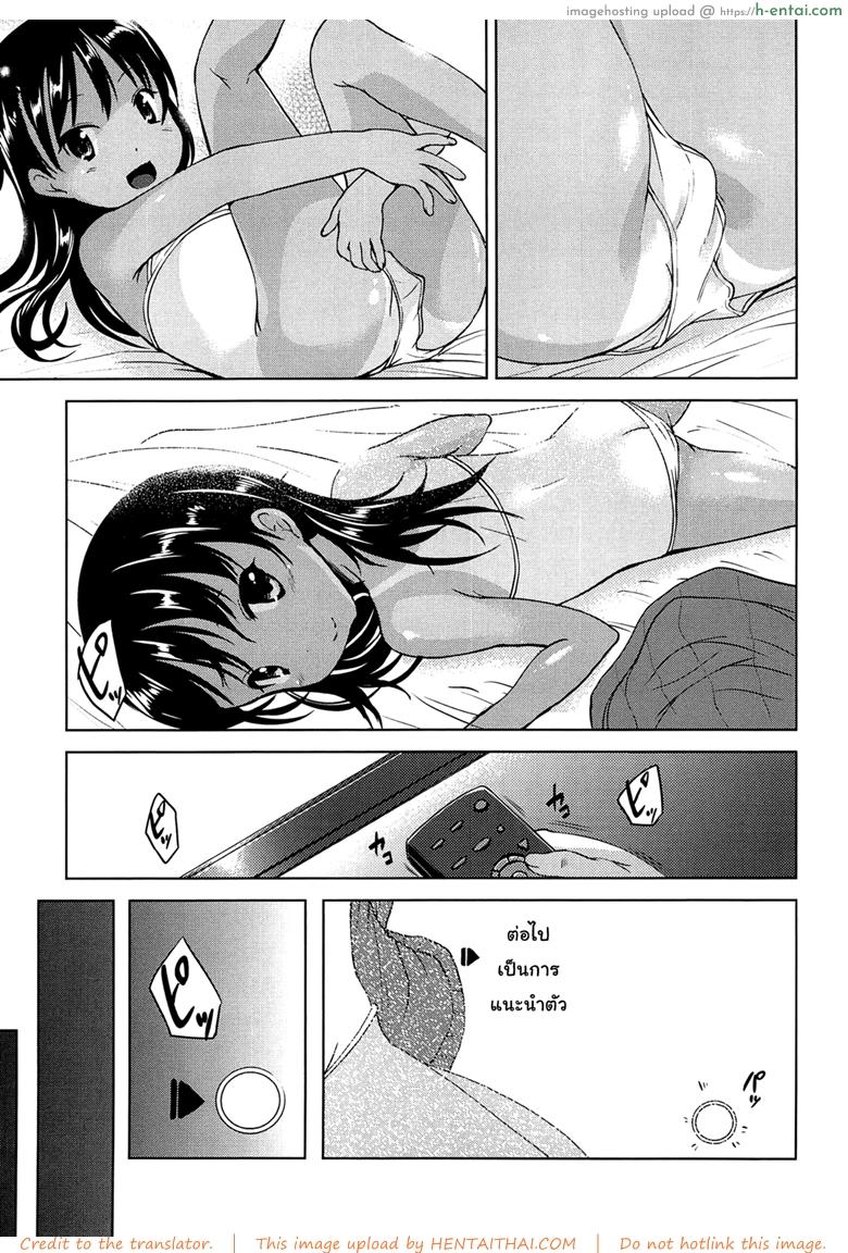 ถ่าย AV สาวน้อยประถม - แผ่น 3