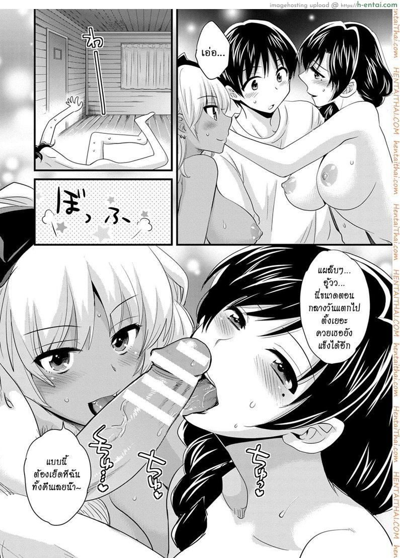 โรงอาบน้ำคันดะ 10 - แผ่น 10