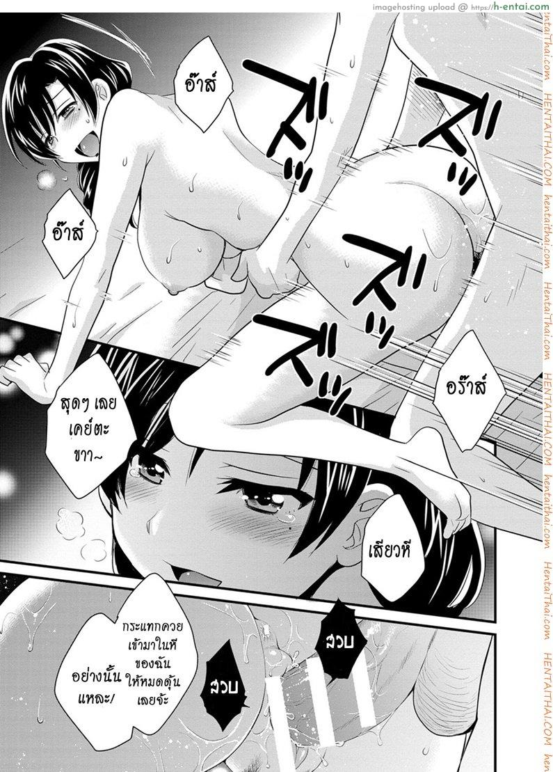 โรงอาบน้ำคันดะ 10 - แผ่น 15