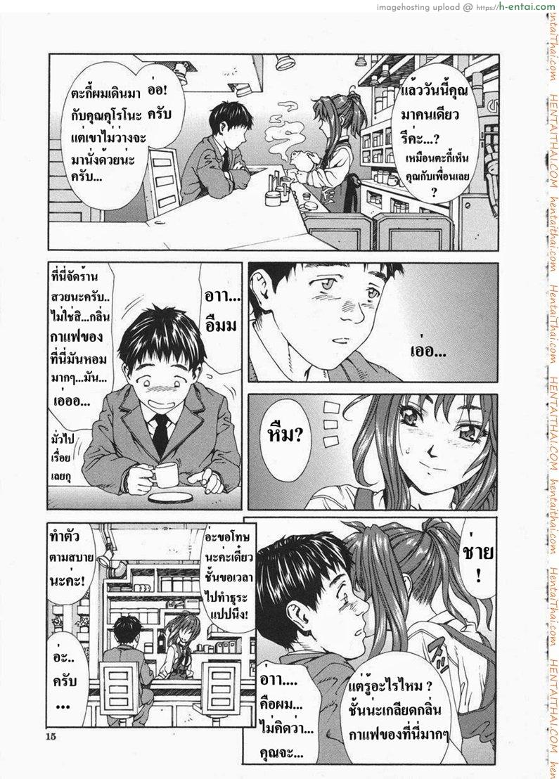 ข้างหลังร้าน - แผ่น 13