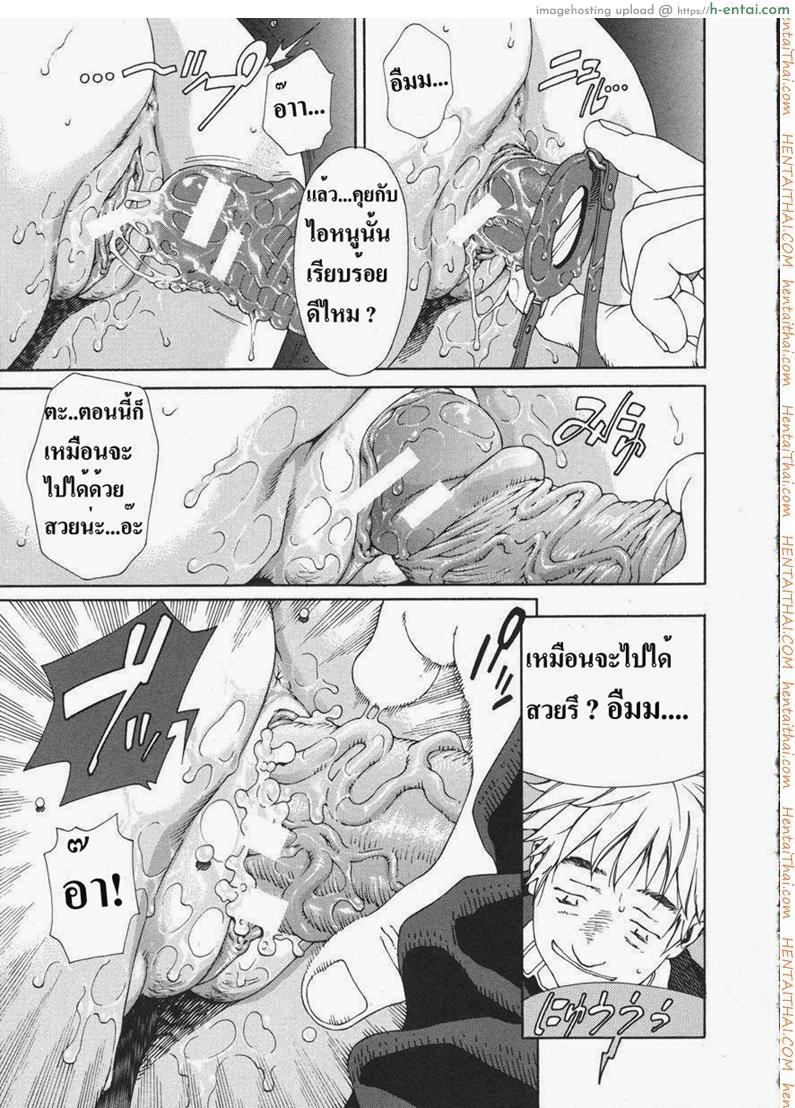 ข้างหลังร้าน - แผ่น 15