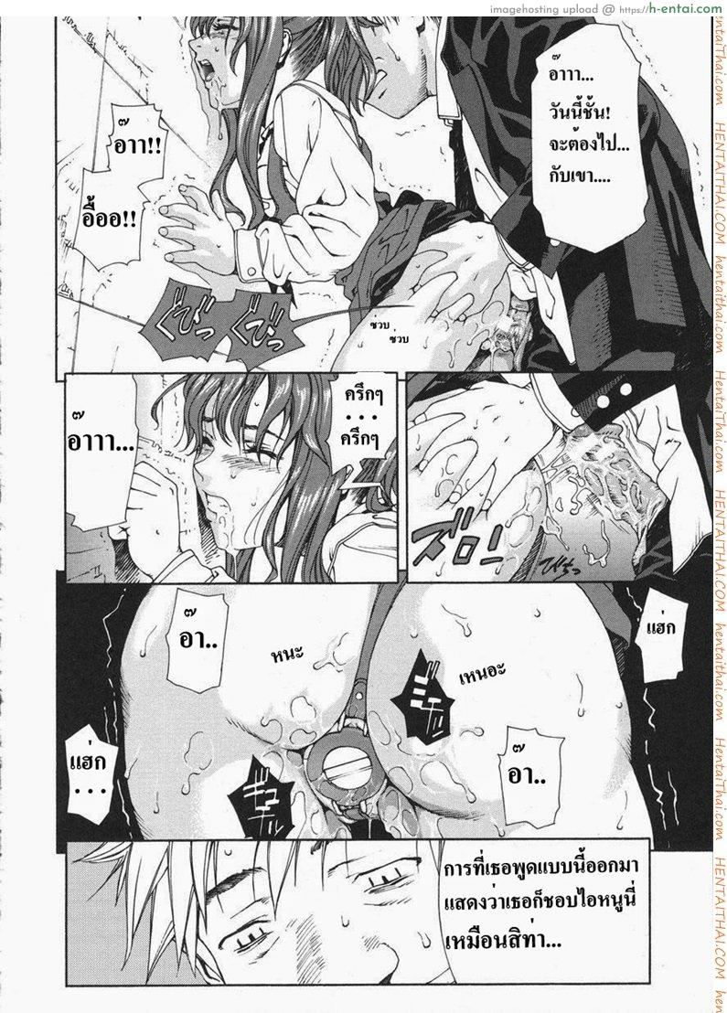 ข้างหลังร้าน - แผ่น 16