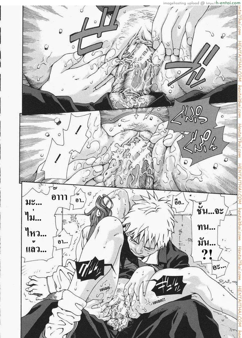 ข้างหลังร้าน - แผ่น 20