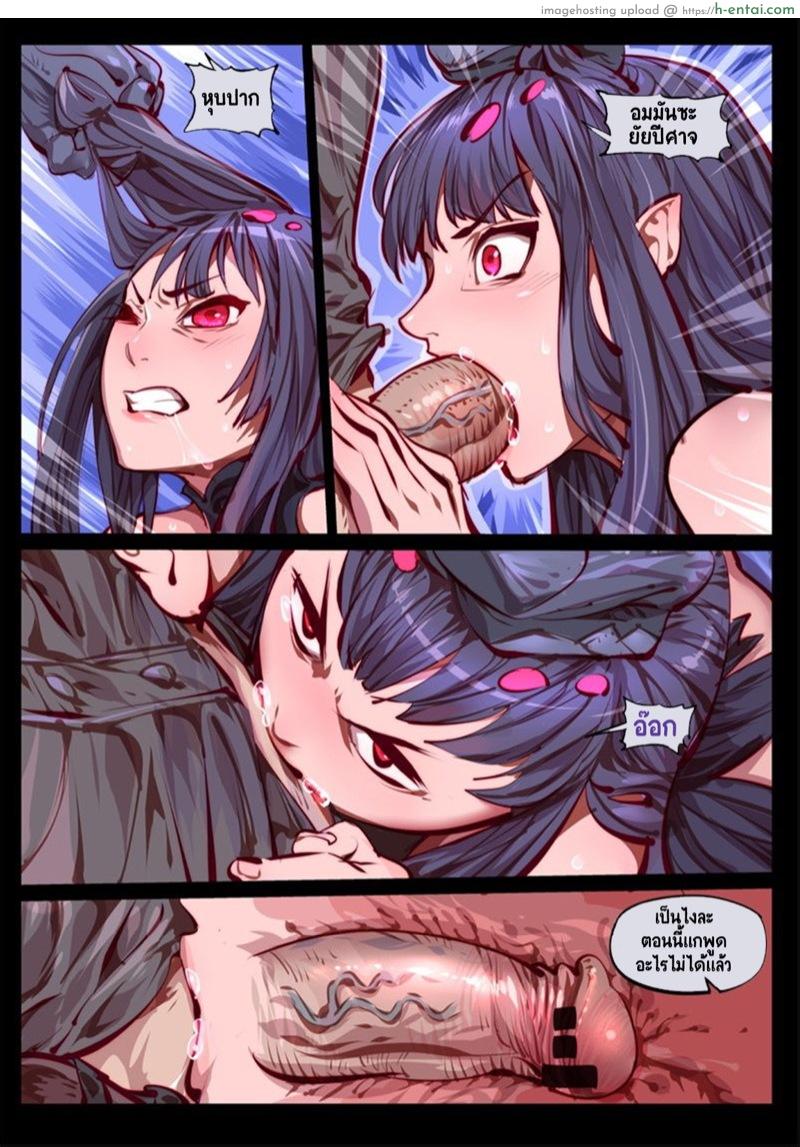 หลงไหลกลิ่นหอม ต้องยอมสยบ - แผ่น 7