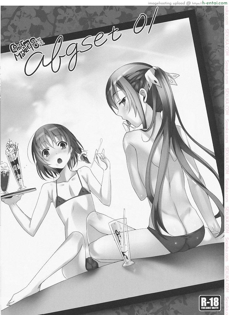 กระดาษน้อย ต้องรีบเอา - แผ่น 1