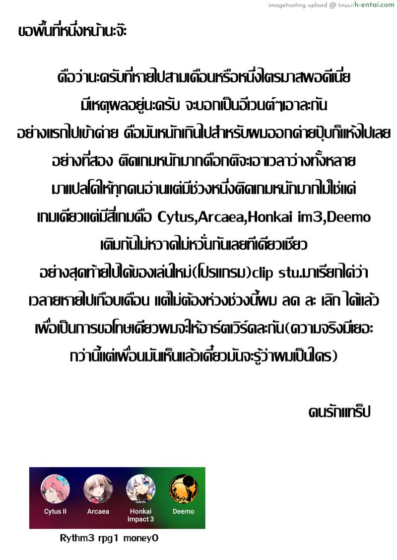 รู้จักตัวตน ค้นพบตัวเอง - แผ่น 43