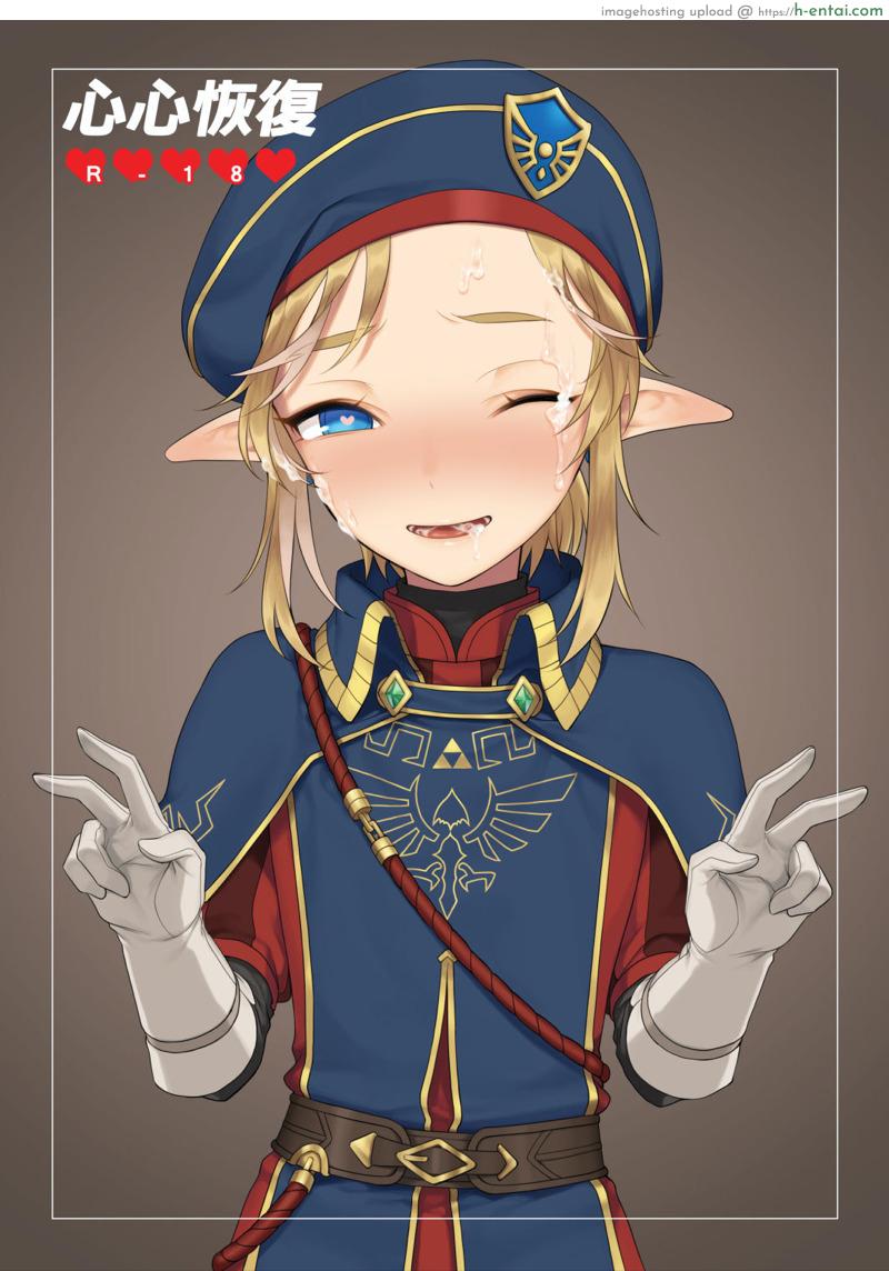 โดจิน โตเต็มปาก ใหญ่เต็มมือ [broccoholic (MM)] Heart Recovery (The Legend Of Zelda) แปลไทย 7