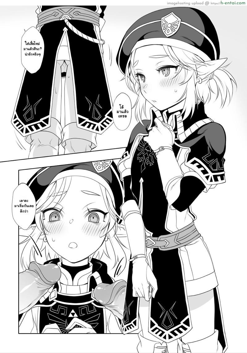 โตเต็มปาก ใหญ่เต็มมือ - แผ่น 2