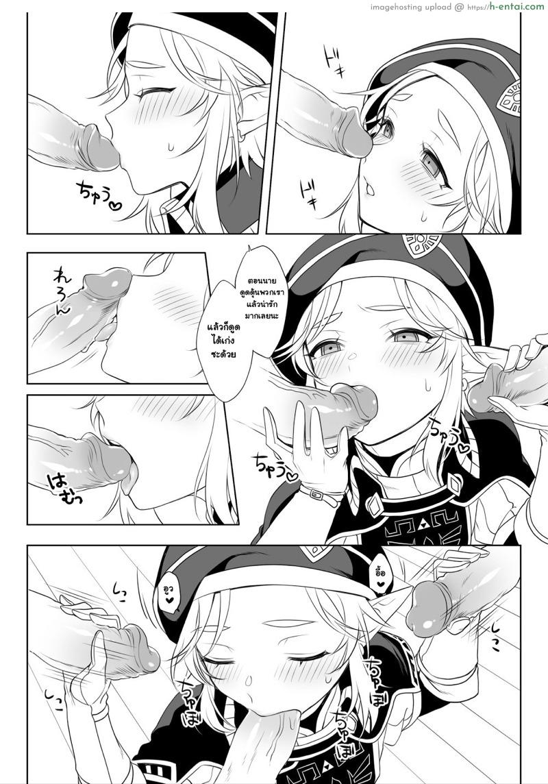 โตเต็มปาก ใหญ่เต็มมือ - แผ่น 3