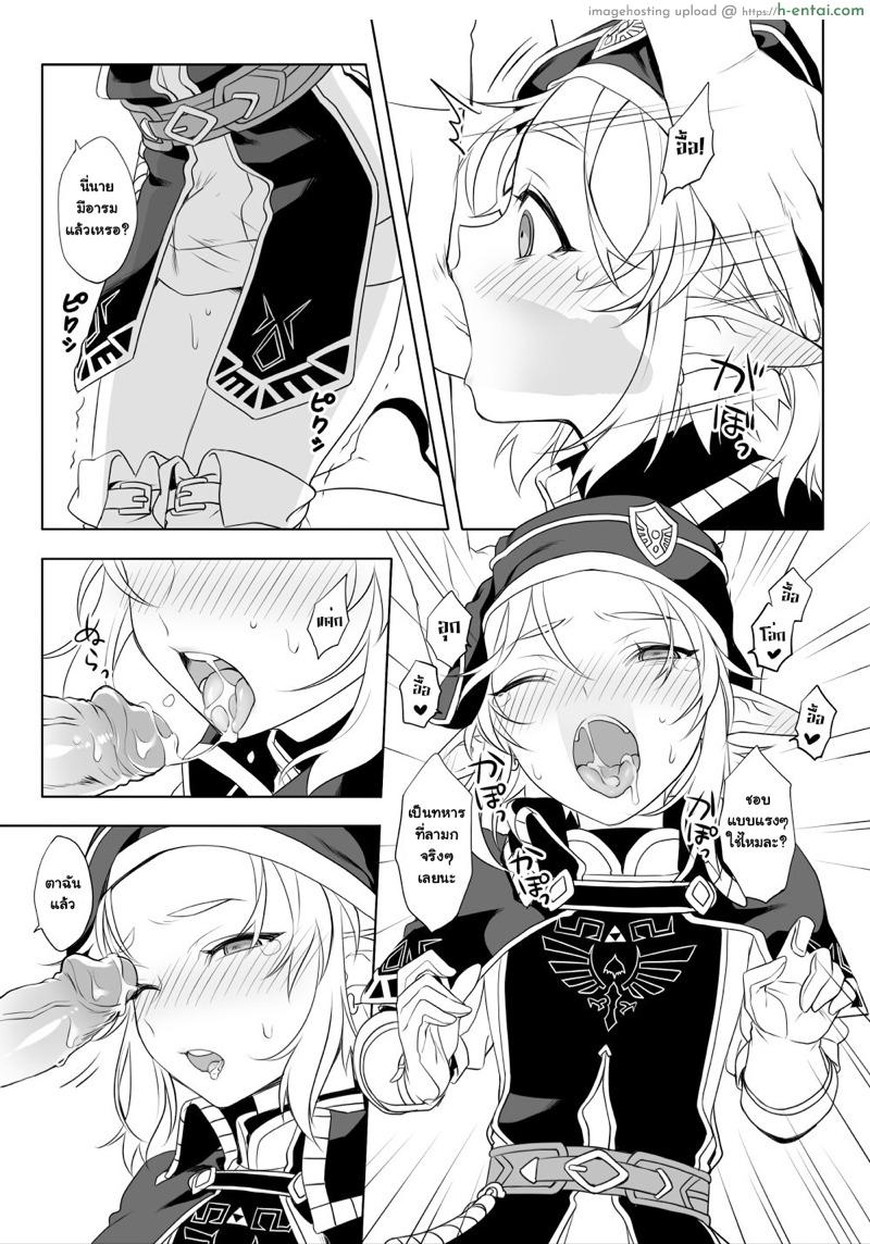 โตเต็มปาก ใหญ่เต็มมือ - แผ่น 4