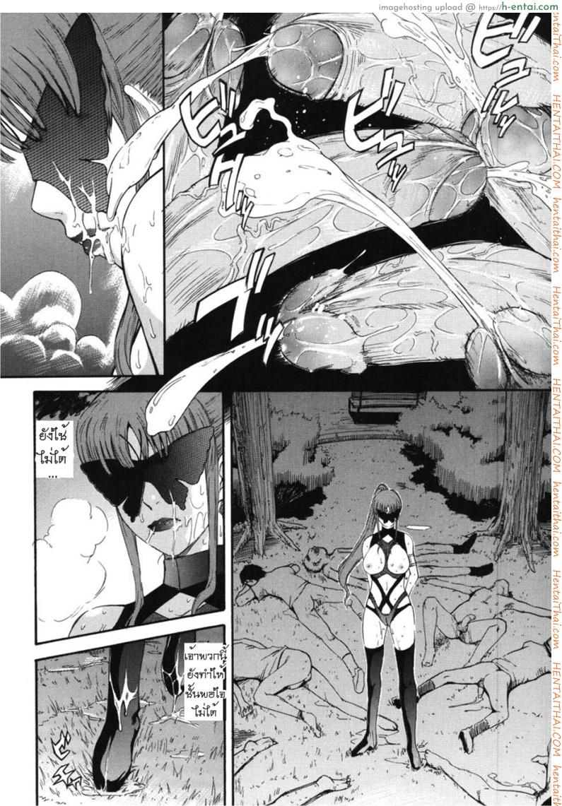 โดจิน เจ้าชายแห่งดวงดาว 5 [Tsukino Jyogi] Hoshi no Goshujin-Sama (Prince of the Stars) Ch.5 แปลไทย 1