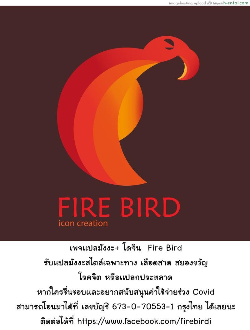 นิทรรศการศิลปะ - แผ่น 8