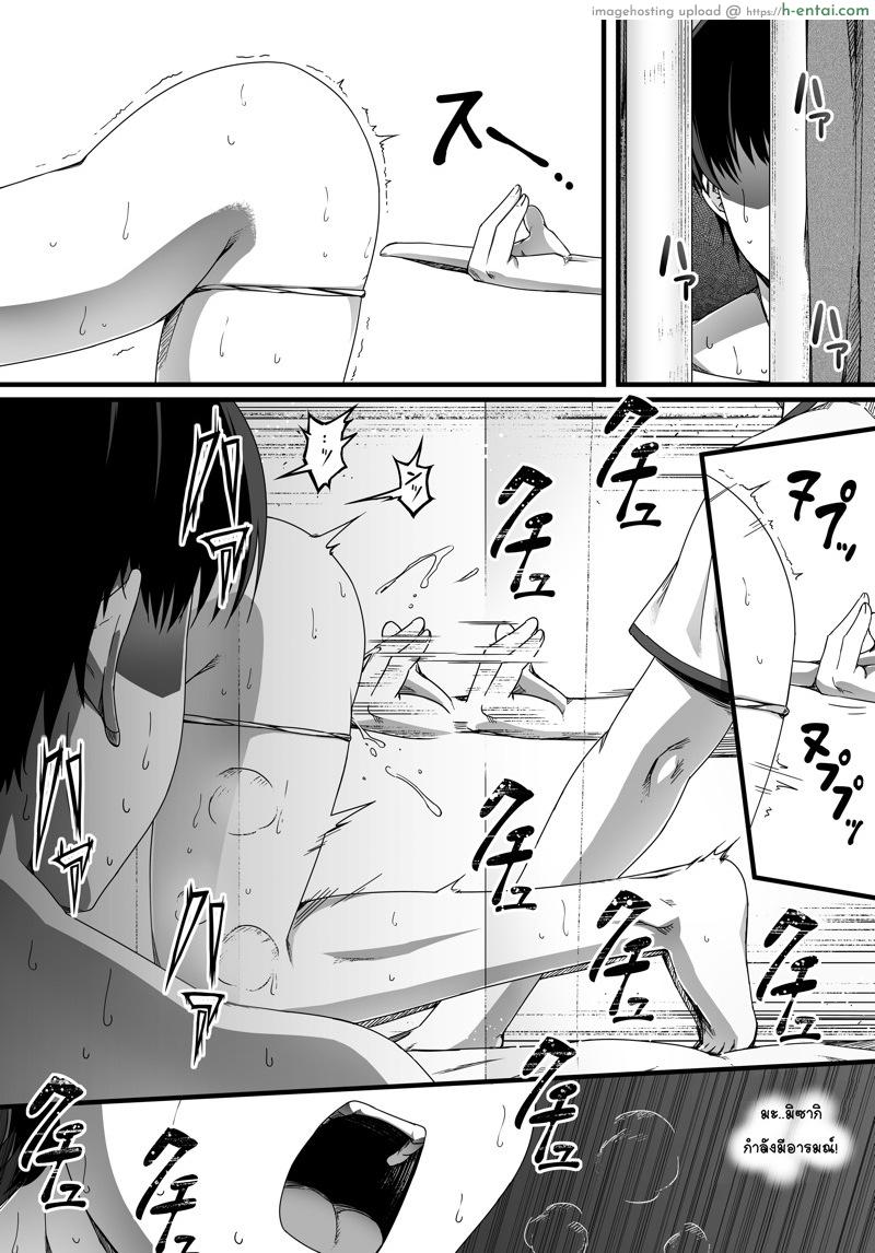 หมอนวดกด เฉพาะจุด - แผ่น 18