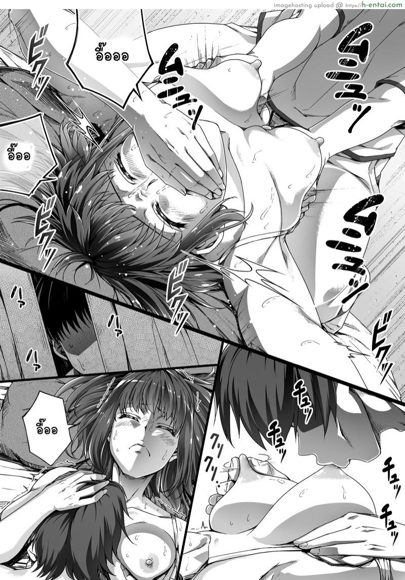 หมอนวดกด เฉพาะจุด - แผ่น 21