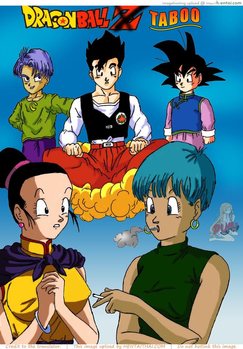 โดจิน โกฮัง x บลูม่า Gohan x Bulma (Dragonball Z) แปลไทย 6