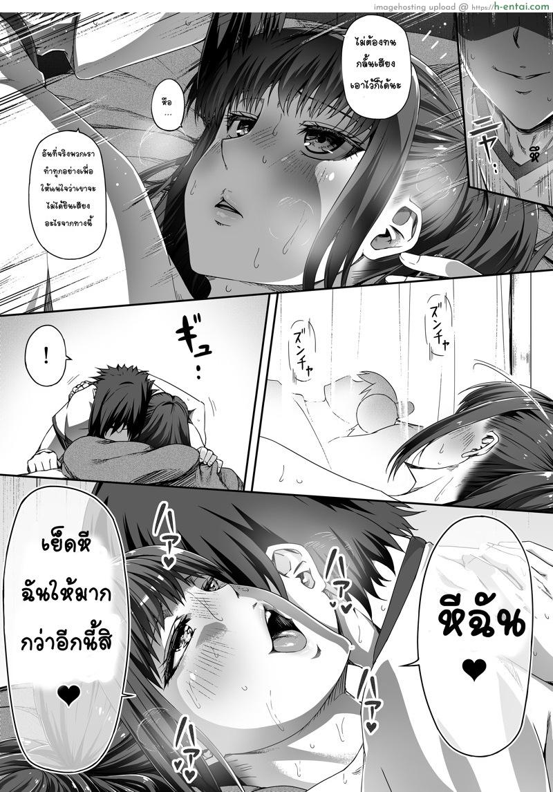 หมอนวดกด เฉพาะจุด - แผ่น 31