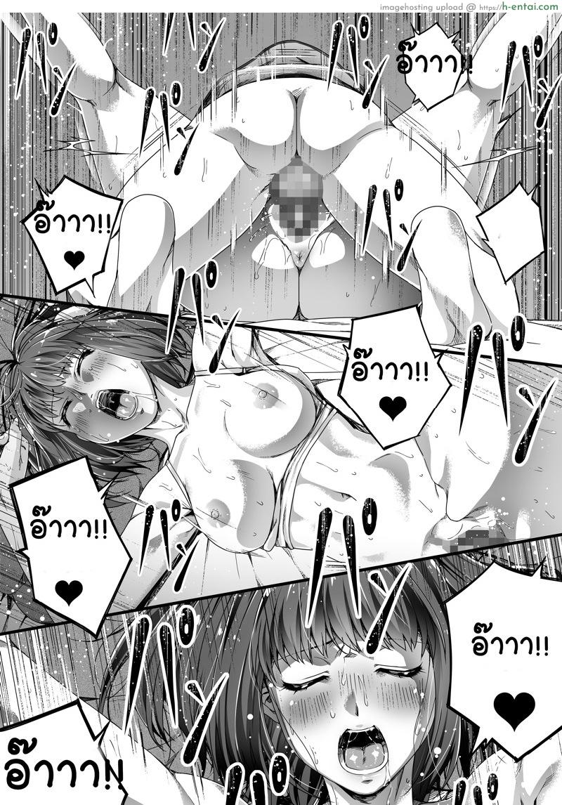 หมอนวดกด เฉพาะจุด - แผ่น 32