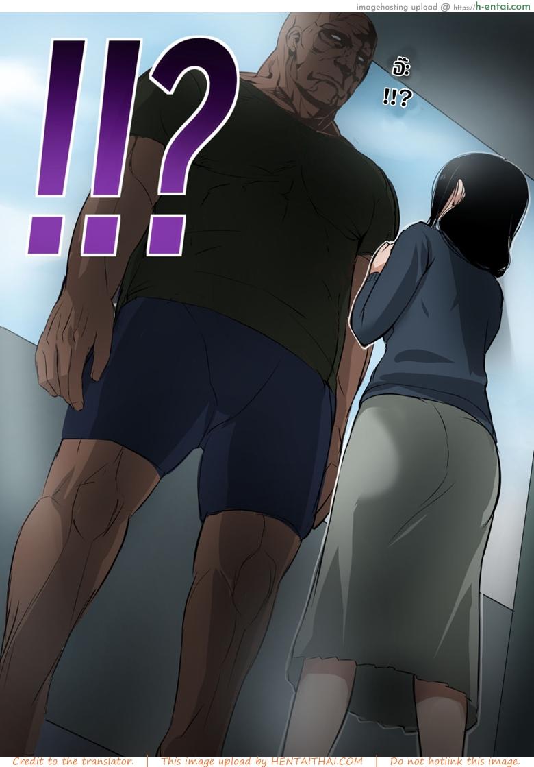 บทรักอันรัญจวน ของพี่เบิ้มไซส์ยักษ์ - แผ่น 3