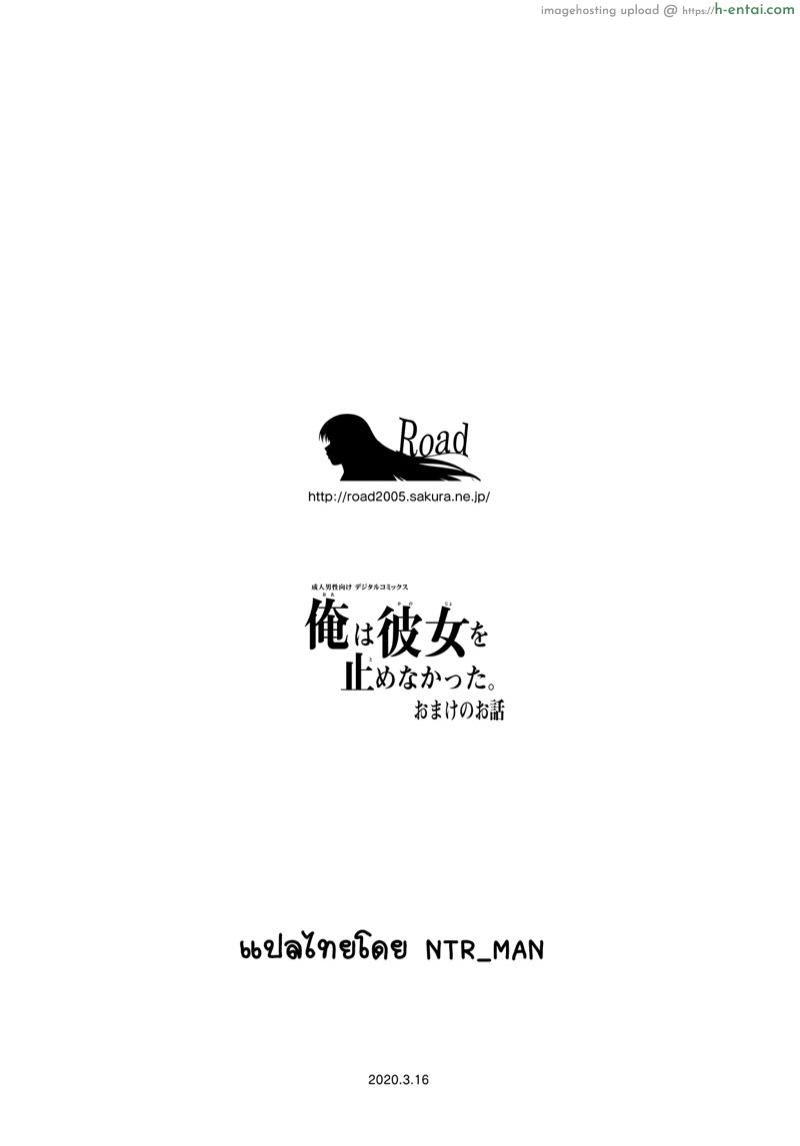 หมอนวดกด เฉพาะจุด - แผ่น 39