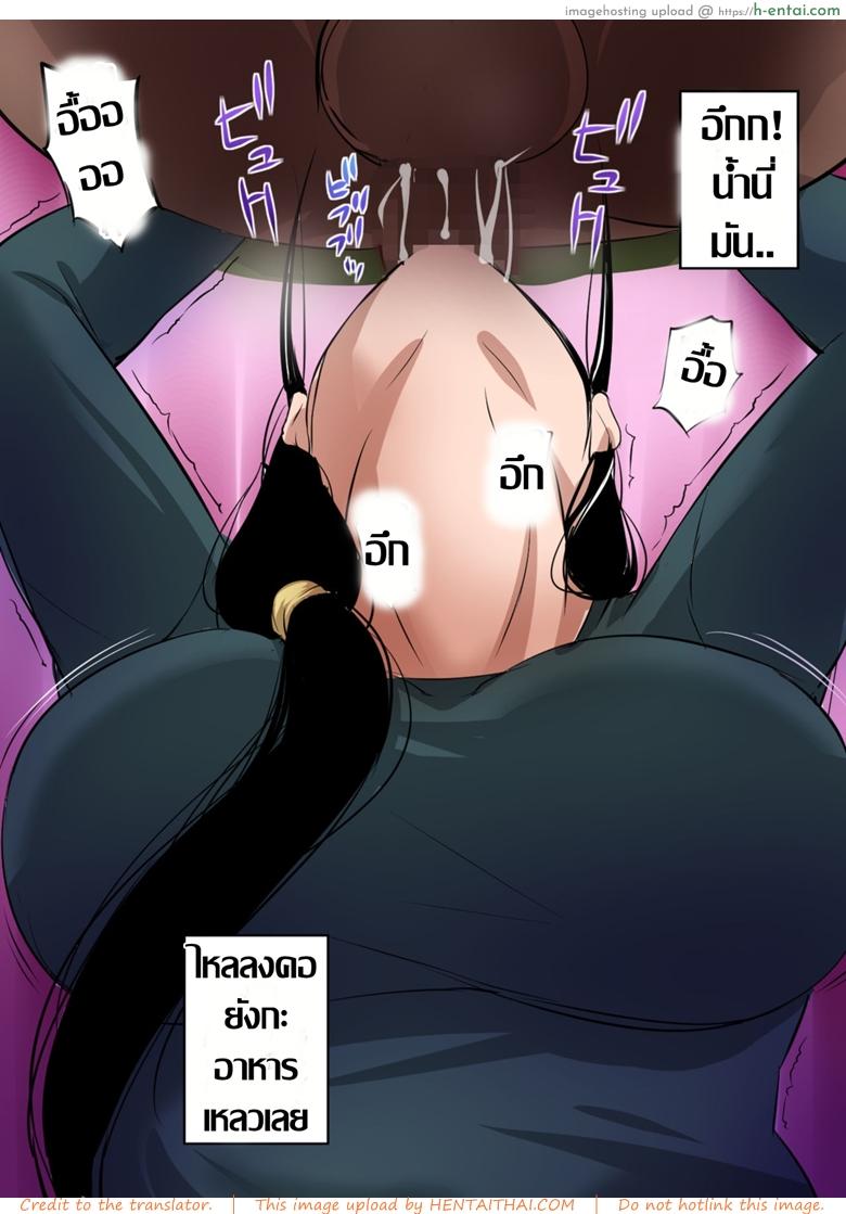 บทรักอันรัญจวน ของพี่เบิ้มไซส์ยักษ์ - แผ่น 15