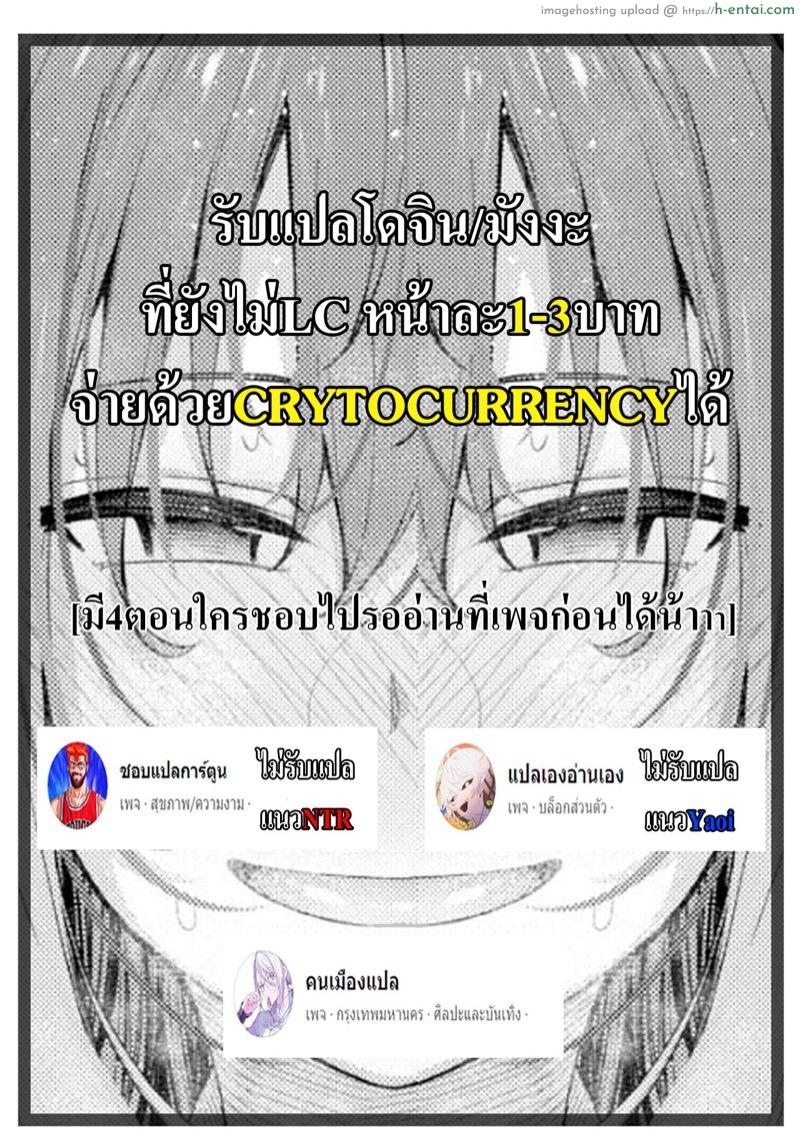 มิซากิซังพลาดซะแล้ว 1 - แผ่น 23