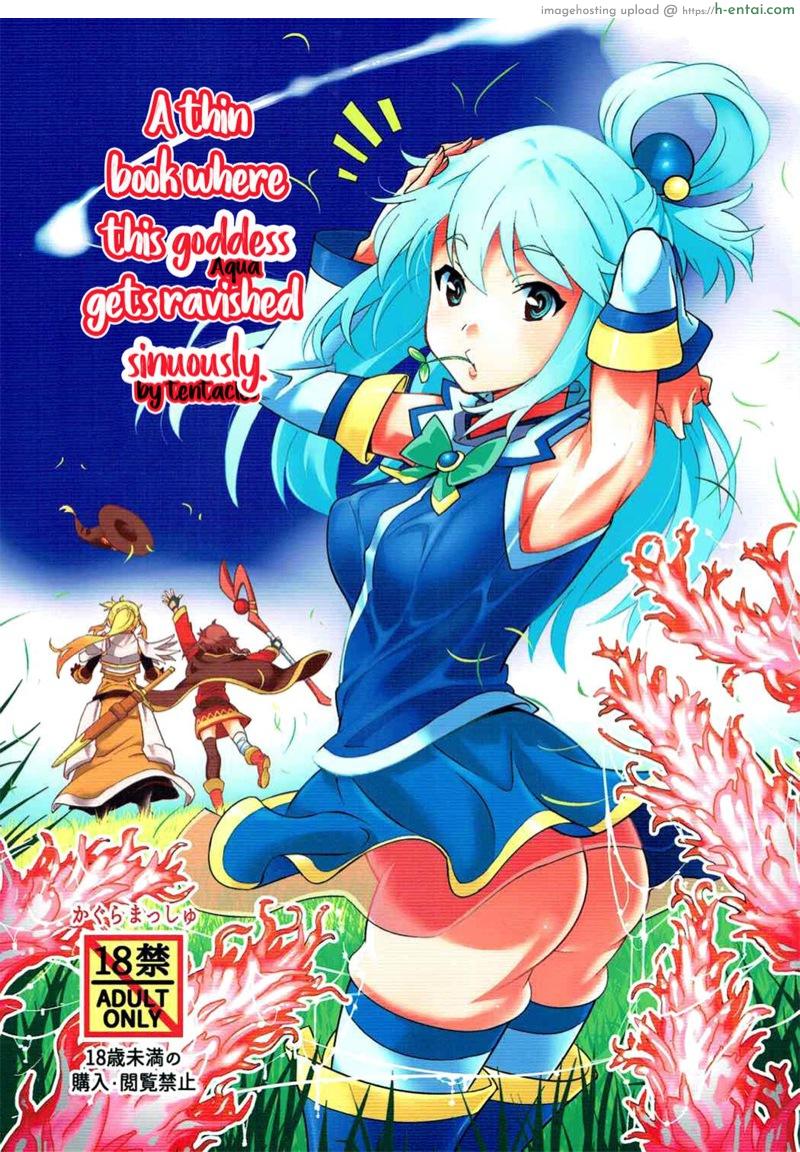 โดจิน เลียให้หมด ยกซดได้ (C91) [Kagura Mash (Kagura Moromi)] Kono Megami o Uneune Okasu Usui Hon A thin book where this goddess gets ravished sinuously (Kono Subarashii Sekai ni Shukufuku o!) แปลไทย 3