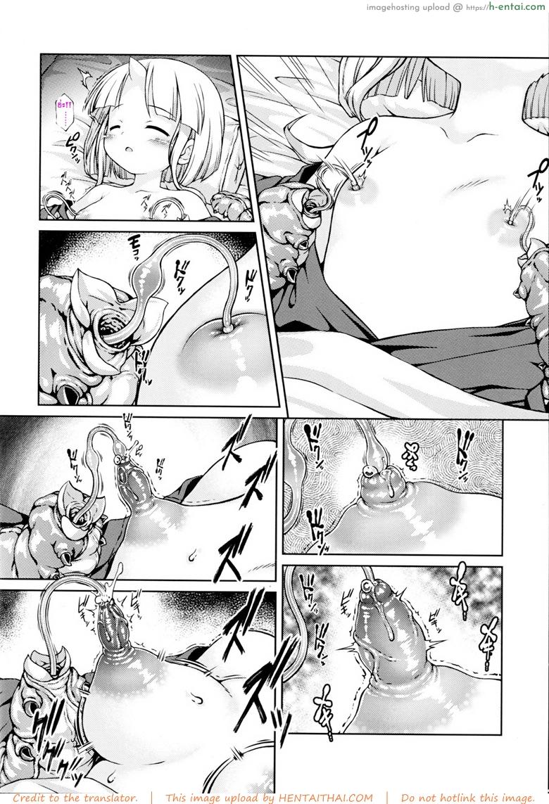 ปิศาจยามราตรี - แผ่น 6