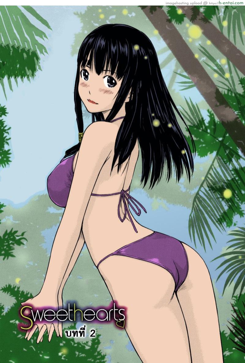 โดจิน หวานใจวัยสวาท 2 [Kisaragi Gunma] Sweethearts Ch.2 แปลไทย 14