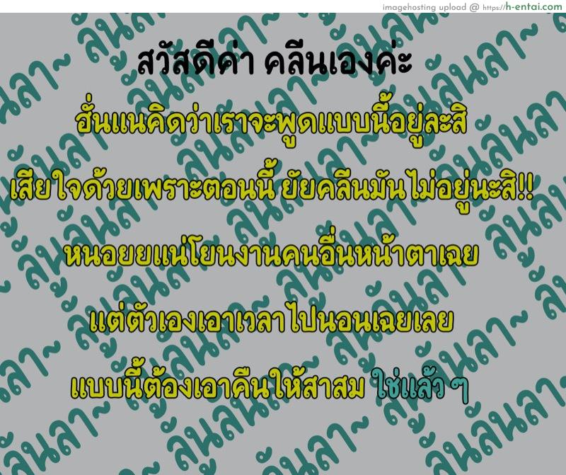 ฝันเหมือนจริง เพนนี & อบิเกล - แผ่น 9