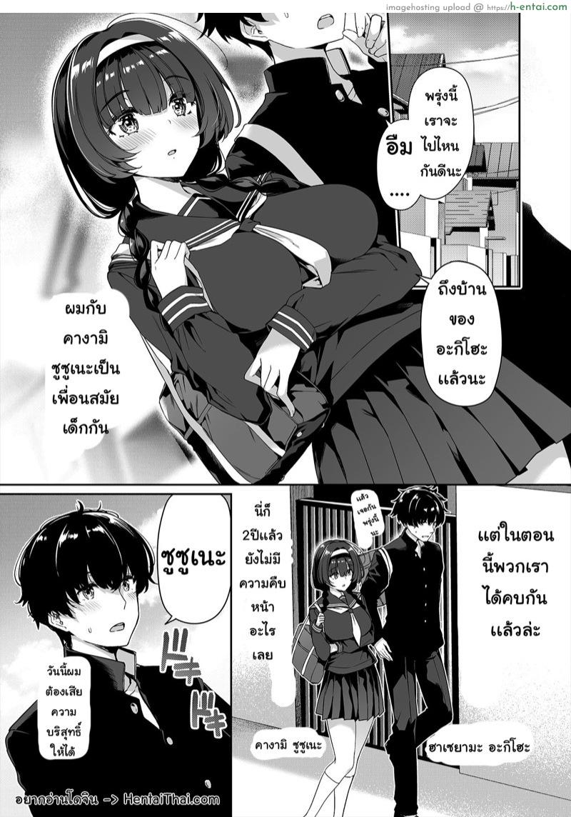 มาเทรนกับมือโปร - แผ่น 2