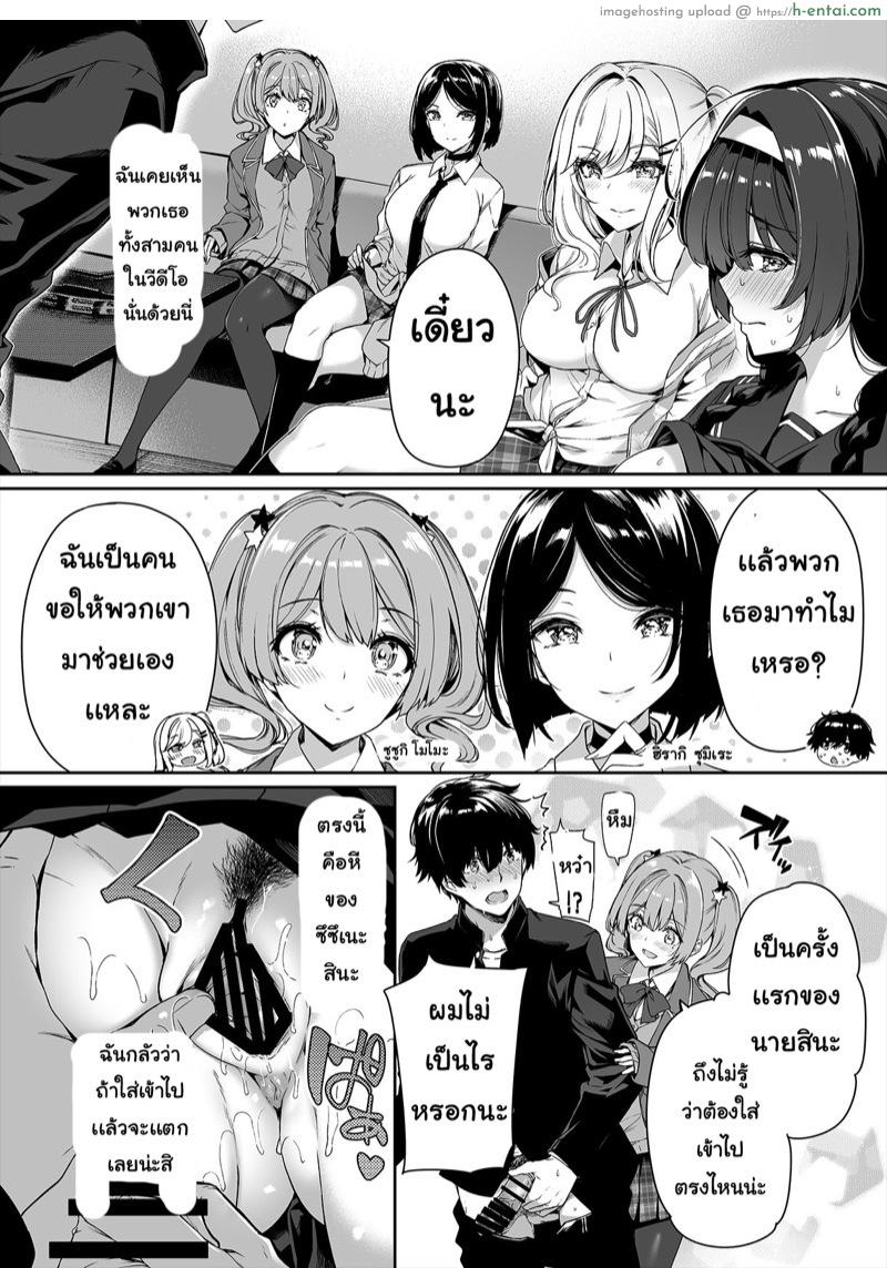 มาเทรนกับมือโปร - แผ่น 13