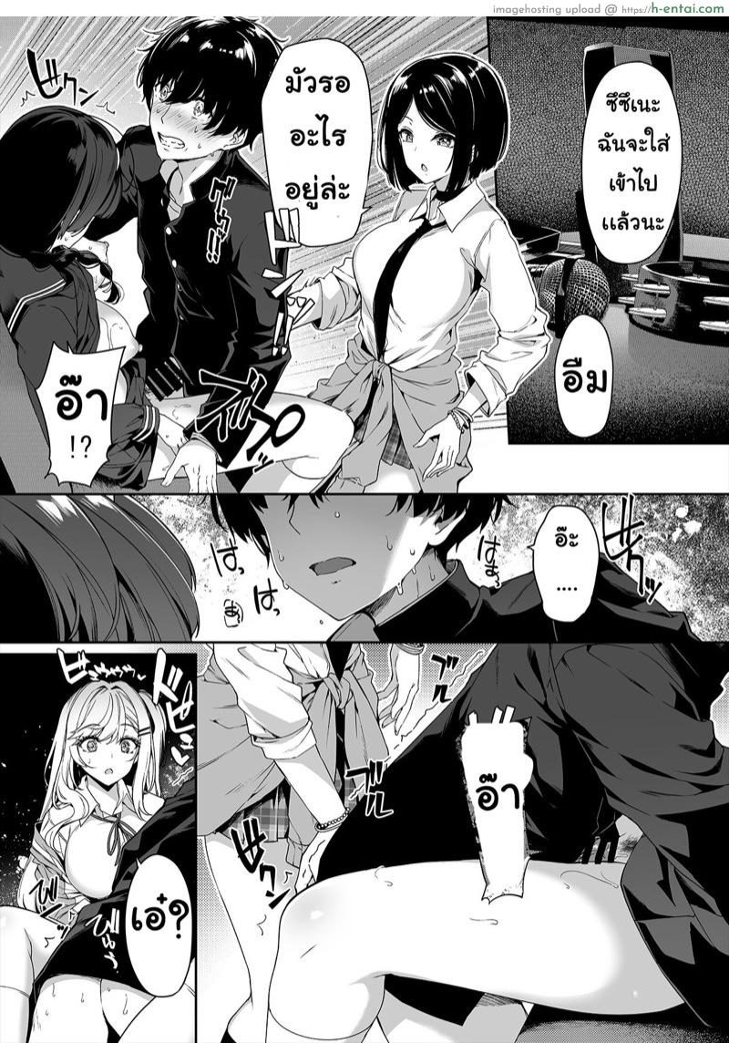 มาเทรนกับมือโปร - แผ่น 14