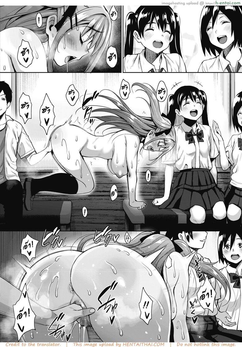 วิญญาณสุดที่รัก 2 - สัญญาหลังช้อปปิ้ง - แผ่น 10