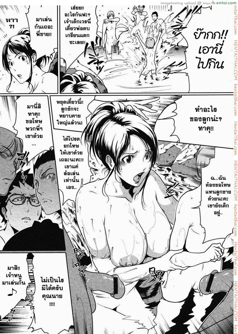 คืนนี้แม่ขอ - แผ่น 4