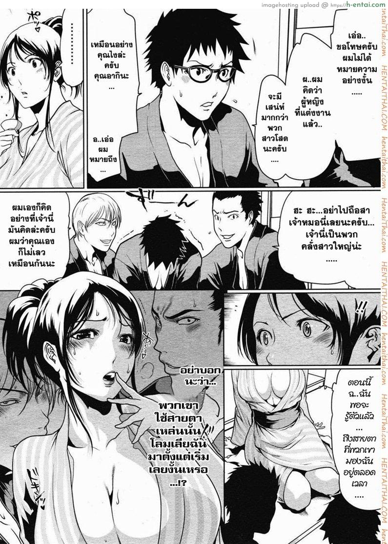 คืนนี้แม่ขอ - แผ่น 6