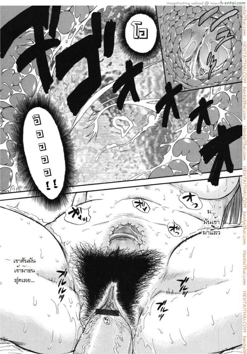 เจ้าชายแห่งดวงดาว 6 - แผ่น 6