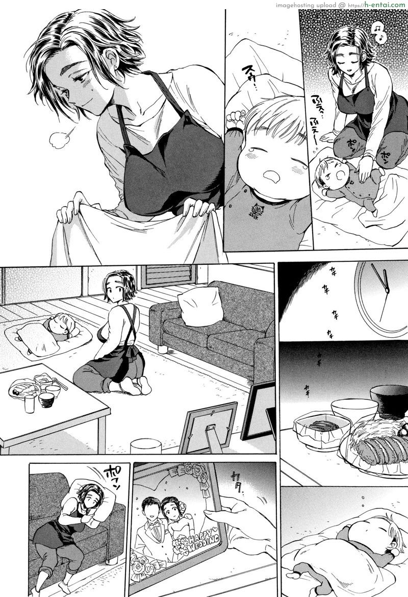 เซ็กส์ทอย ซอยออโต้ - แผ่น 5