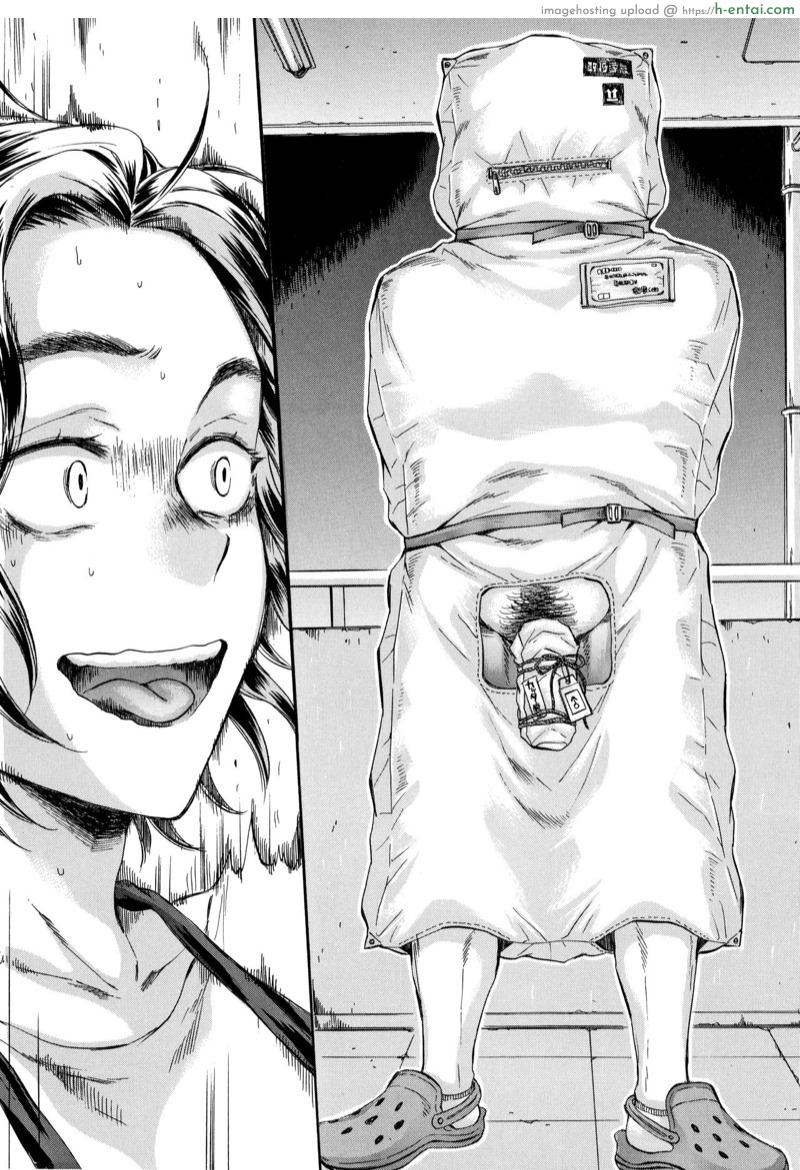 เซ็กส์ทอย ซอยออโต้ - แผ่น 7