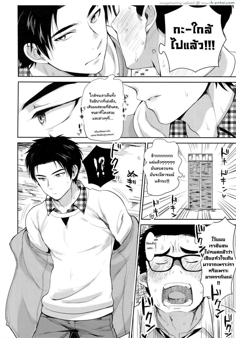 ล๊อกเกอร์ - แผ่น 3