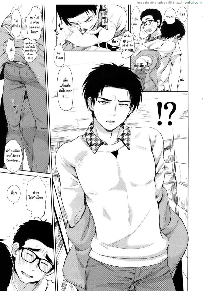 ล๊อกเกอร์ - แผ่น 4