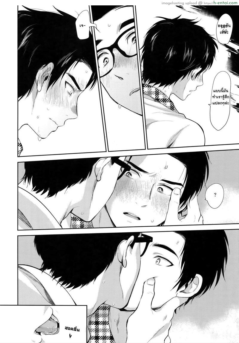 ล๊อกเกอร์ - แผ่น 7