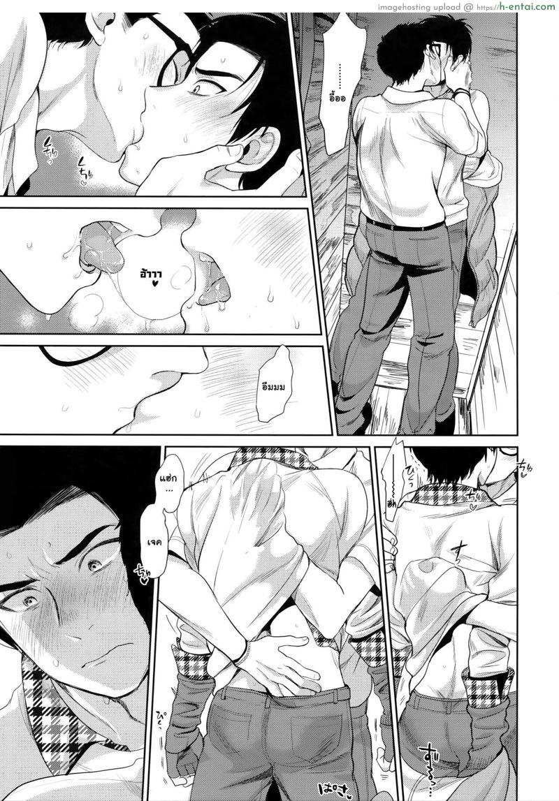 ล๊อกเกอร์ - แผ่น 8