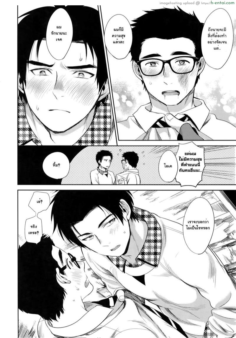 ล๊อกเกอร์ - แผ่น 11