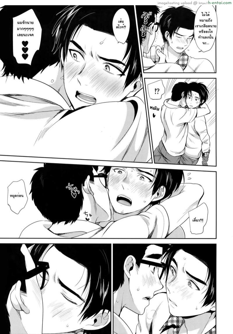 ล๊อกเกอร์ - แผ่น 12