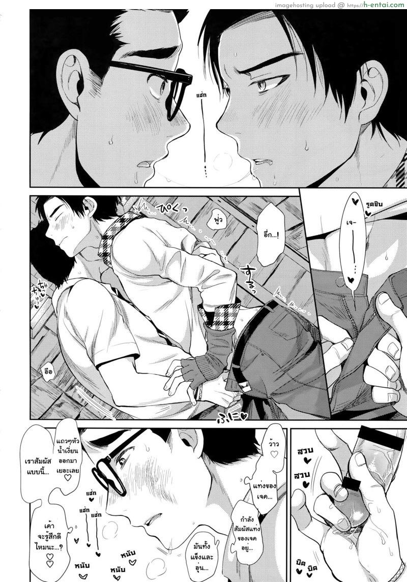 ล๊อกเกอร์ - แผ่น 13