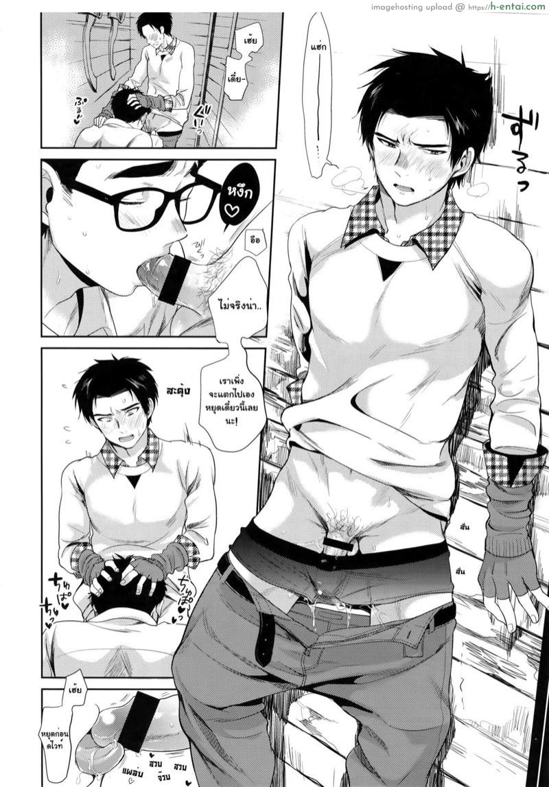 ล๊อกเกอร์ - แผ่น 15