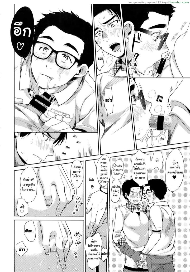 ล๊อกเกอร์ - แผ่น 17