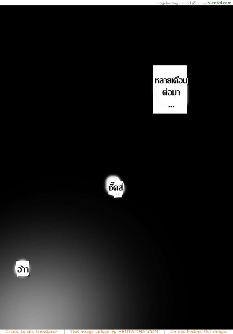 บทรักอันรัญจวน ของพี่เบิ้มไซส์ยักษ์ 3 จบ - แผ่น 15