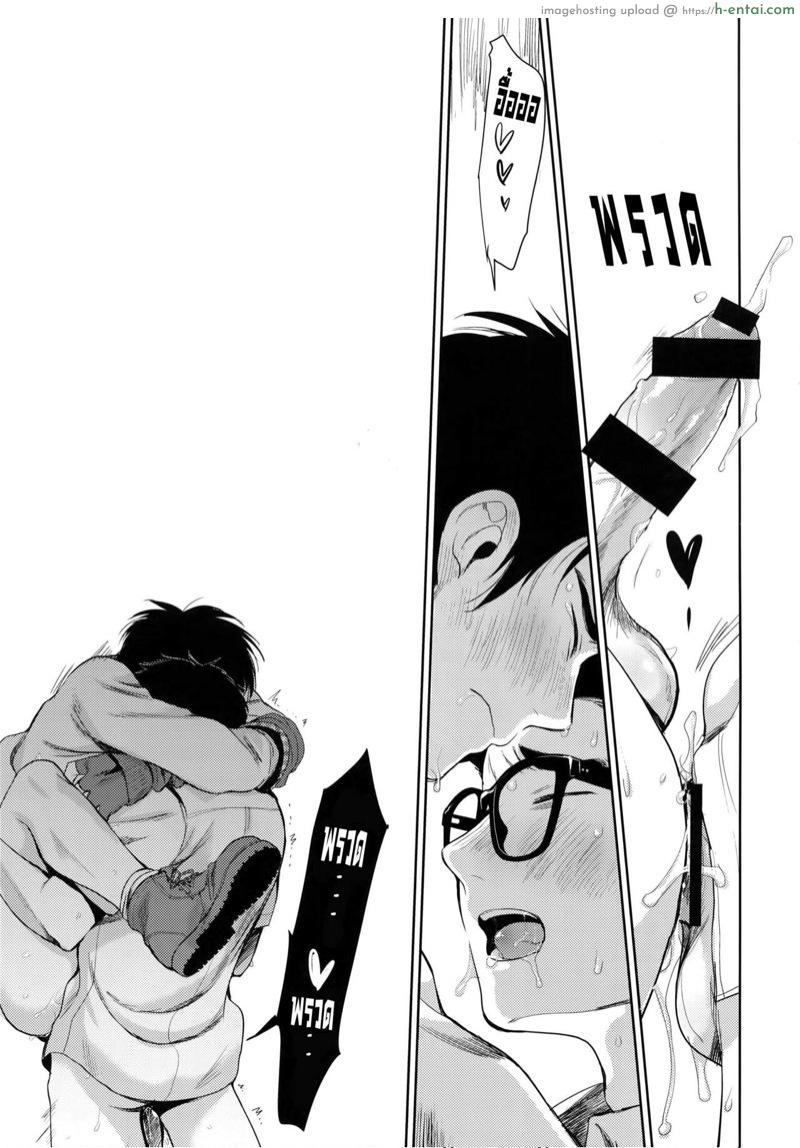 ล๊อกเกอร์ - แผ่น 24